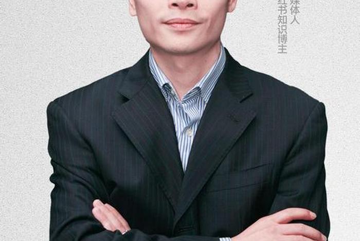 云麦电商老板，云麦电商老板是谁