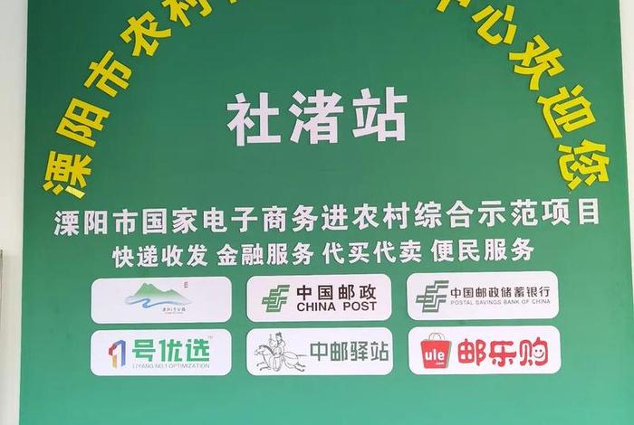 江苏电商协会官网、江苏电商协会官网首页 江苏电商协会官网、江苏电商协会官网首页