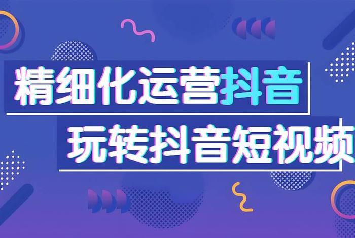 短视频电商商业模式、电商短视频的商业模式