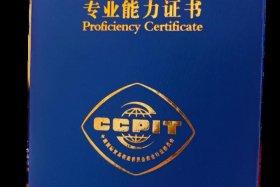 跨境电商运营推广（跨境电商运营推广师证书）