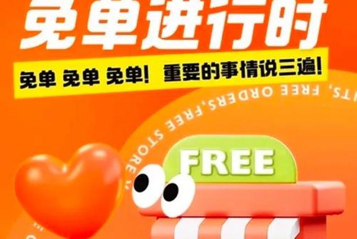 零元开店的电商平台,零元开店的电商平台是什么模式的 零元开店的电商平台,零元开店的电商平台是什么模式的