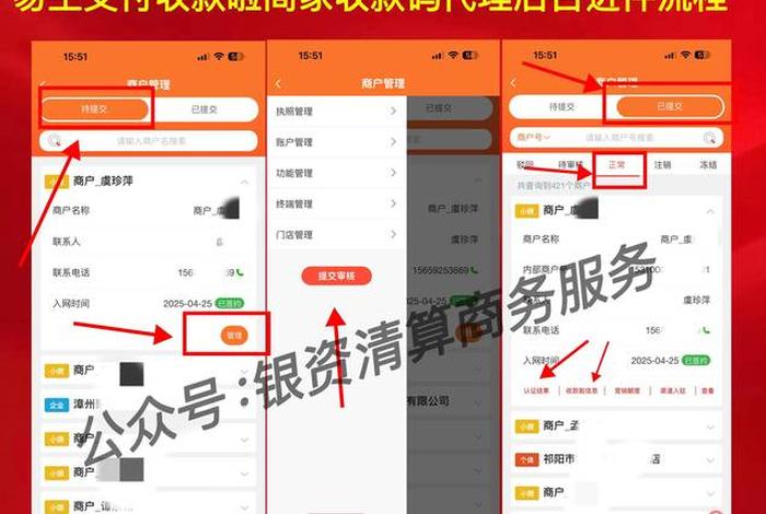 易电商助手(易电商助手官网入口) 易电商助手(易电商助手官网入口)