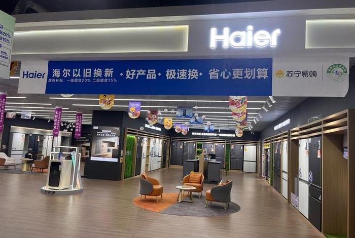 家电商城图片 家电商城图片大全 家电商城图片 家电商城图片大全