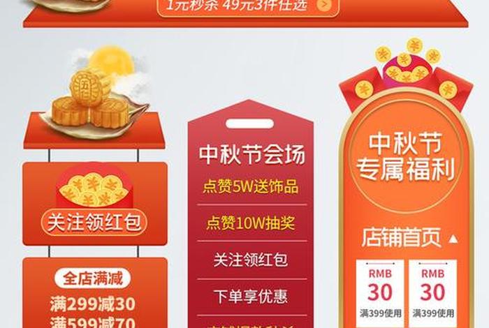 电商素材库免费入口、电商素材库免费入口在哪