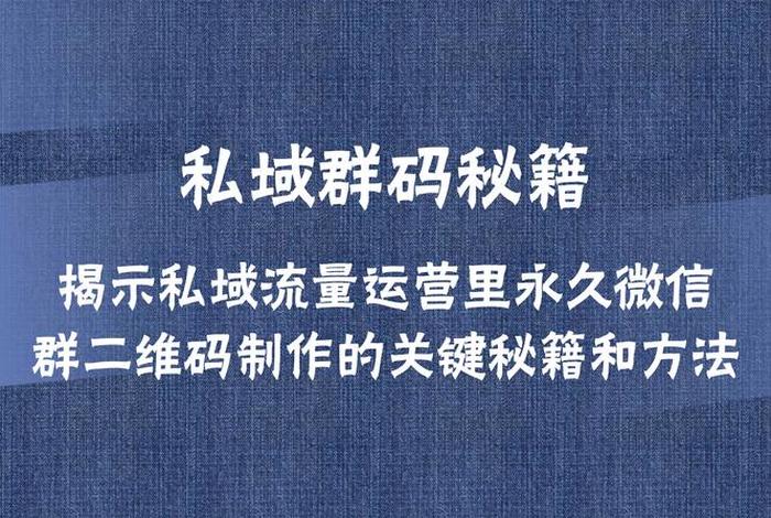 微信 电商免费群(微信 电商免费群怎么进) 微信 电商免费群(微信 电商免费群怎么进)