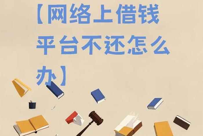 电商好不好贷款 - 电商好不好贷款呢