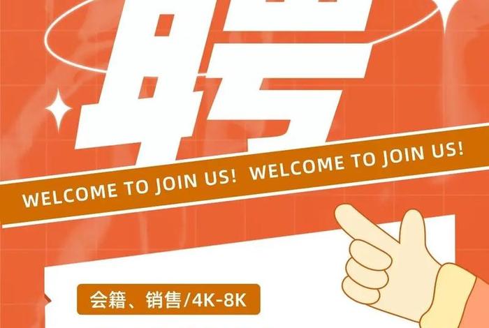 青岛电商运营招聘网、青岛电商运营招聘网站 青岛电商运营招聘网、青岛电商运营招聘网站