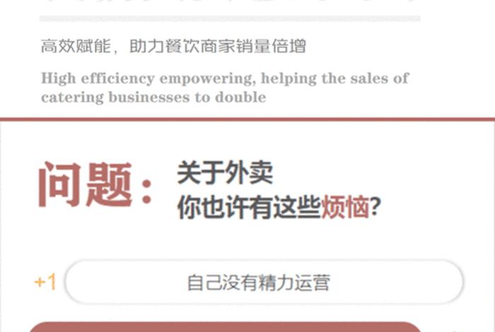 外卖电商运营外包上海,上海外卖运营公司哪家好 外卖电商运营外包上海,上海外卖运营公司哪家好