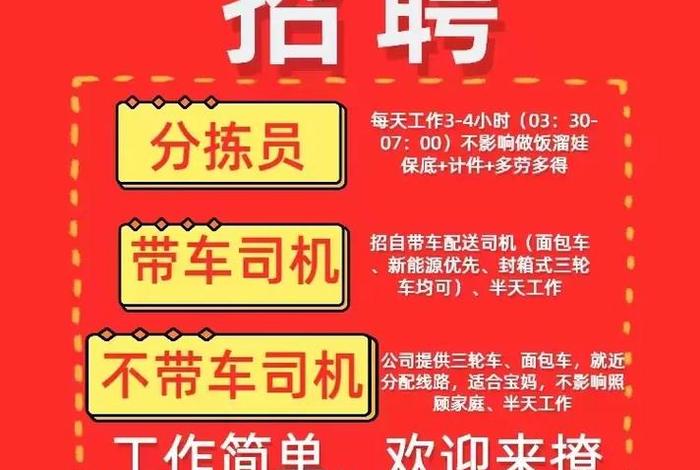 电商仓库招聘模版（诚聘电商仓库直招100人）