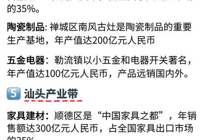 广州电商公司排名前十,广州电商公司排名前十名 广州电商公司排名前十,广州电商公司排名前十名