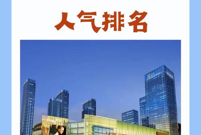 合肥电商平台有哪些 合肥电商平台有哪些品牌 合肥电商平台有哪些 合肥电商平台有哪些品牌