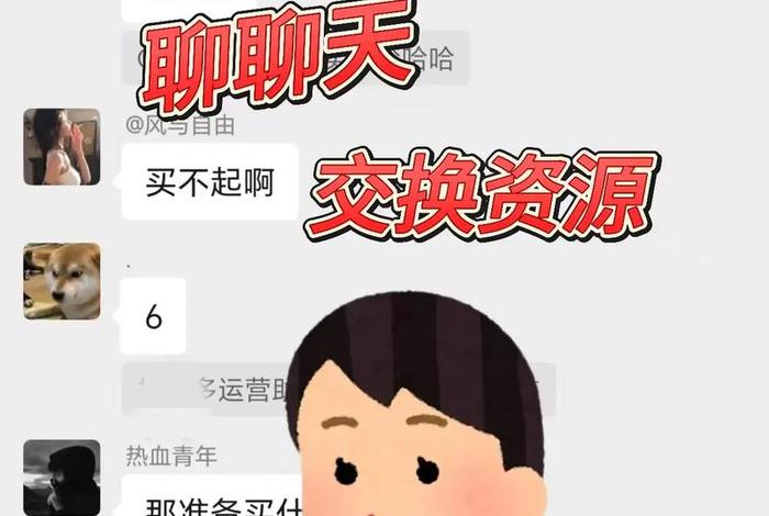 加入电商交流群,加入电商交流群的目的 加入电商交流群,加入电商交流群的目的