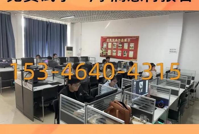 电商技术培训学校，电商技术培训学校有哪些