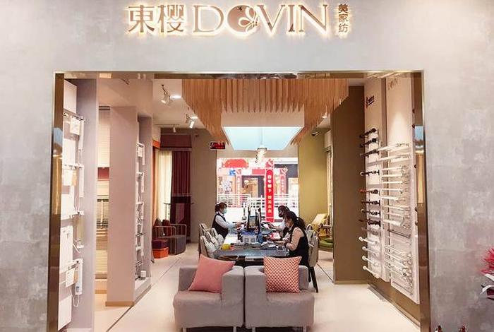 东樱电商可靠吗;东樱电商可靠吗安全吗 东樱电商可靠吗;东樱电商可靠吗安全吗