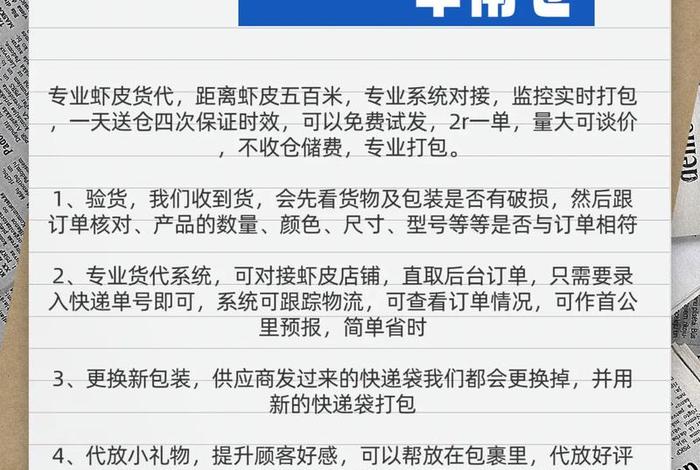 虾皮跨境电商是哪个国家的 虾皮跨境电商是那个国家的 虾皮跨境电商是哪个国家的 虾皮跨境电商是那个国家的