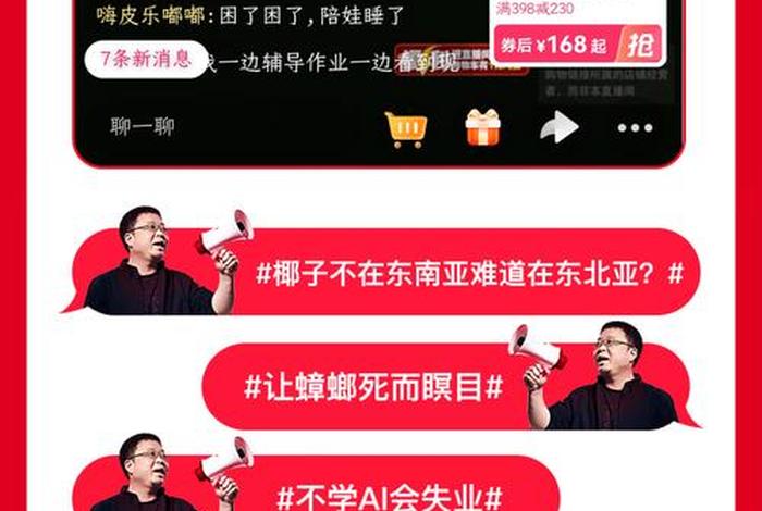 电商派最新报道、电商派单是做什么的