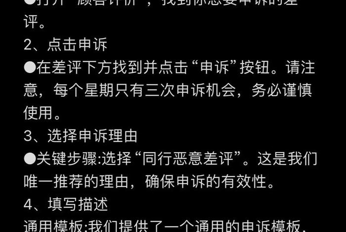 抖音电商平台我的订单 抖音电商平台我的订单怎么删除 抖音电商平台我的订单 抖音电商平台我的订单怎么删除