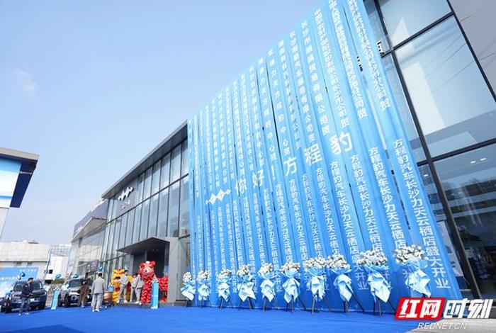 湖南店商豹网络科技有限公司 - 湖南店商豹网络科技有限公司怎么样