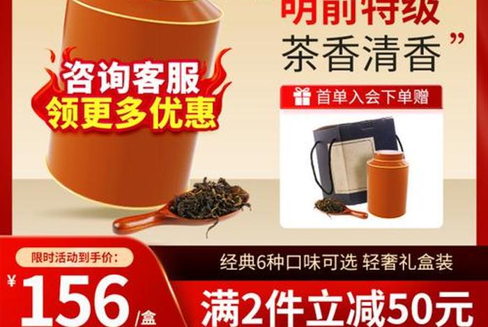 茶叶电商直销,茶叶电商直销方案 茶叶电商直销,茶叶电商直销方案