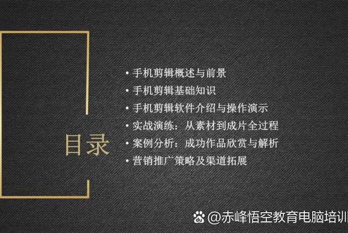 电商怎么做的步骤视频 怎样做电商视频教程