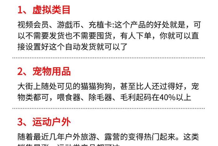 电商新规2025（电商新规2025解读）