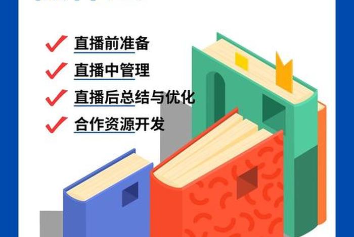 网络营销与直播电商是做什么的;网络营销与直播电商是做什么的工作 网络营销与直播电商是做什么的;网络营销与直播电商是做什么的工作