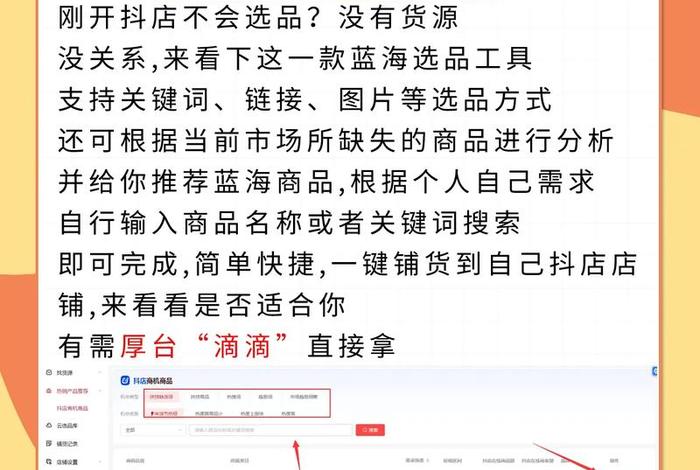 电商平台怎么做,蓝海电商平台怎么做 电商平台怎么做,蓝海电商平台怎么做