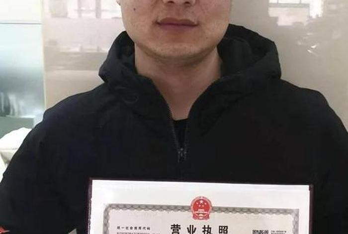 跨境电商营业执照经营范围选什么、跨境电商营业执照经营范围选什么内容 跨境电商营业执照经营范围选什么、跨境电商营业执照经营范围选什么内容