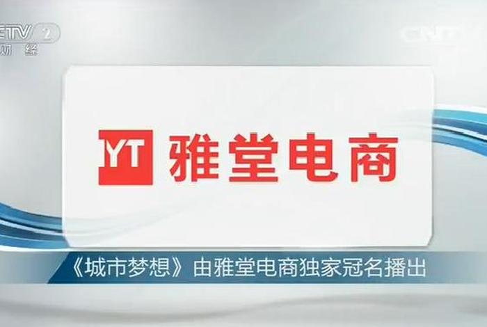 雅堂烟酒商贸;雅堂烟酒商贸怎么样 雅堂烟酒商贸;雅堂烟酒商贸怎么样