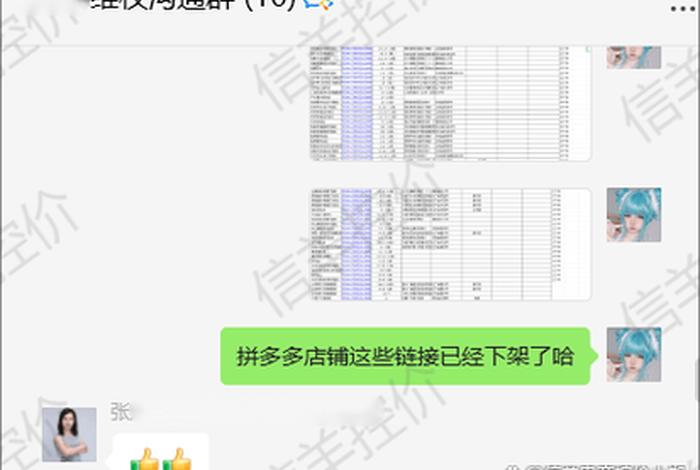 咪多多电商平台;咪多多电商平台客服电话 咪多多电商平台;咪多多电商平台客服电话