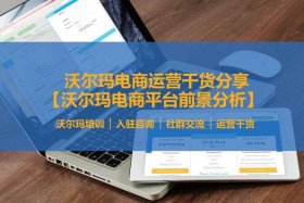 现在做跨境电商好做吗前景怎么样（现在做跨境电商好做吗前景怎么样呢）