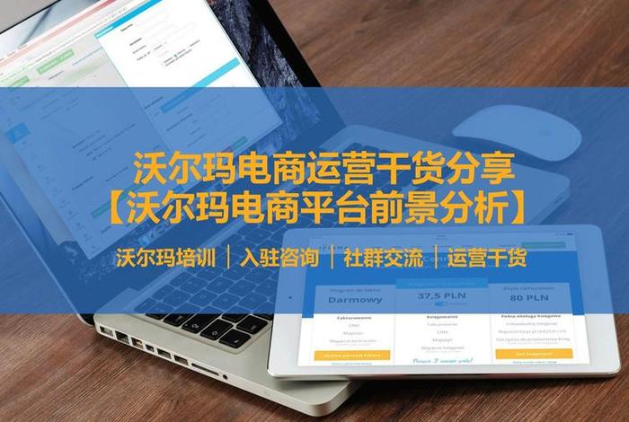 现在做跨境电商好做吗前景怎么样（现在做跨境电商好做吗前景怎么样呢）