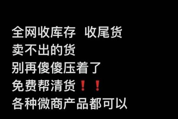 电商压批平台 - 电商不压货进货渠道