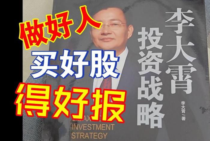 电商金融老李 电商金融本质上就是什么金融 电商金融老李 电商金融本质上就是什么金融
