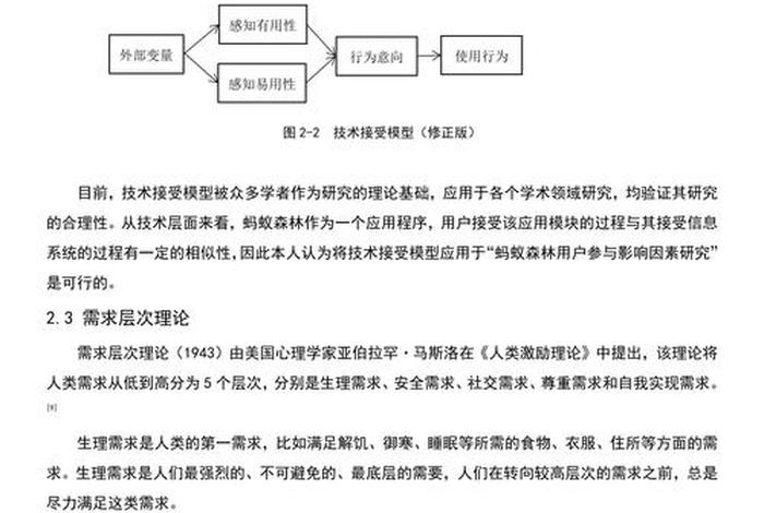 传统外贸向跨境电商转型的发展研究论文文献(论传统外贸企业向跨境电商转型论文) 传统外贸向跨境电商转型的发展研究论文文献(论传统外贸企业向跨境电商转型论文)
