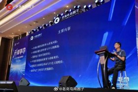 老高电商圈子员工背调严格吗；老高电商圈子会员多少钱