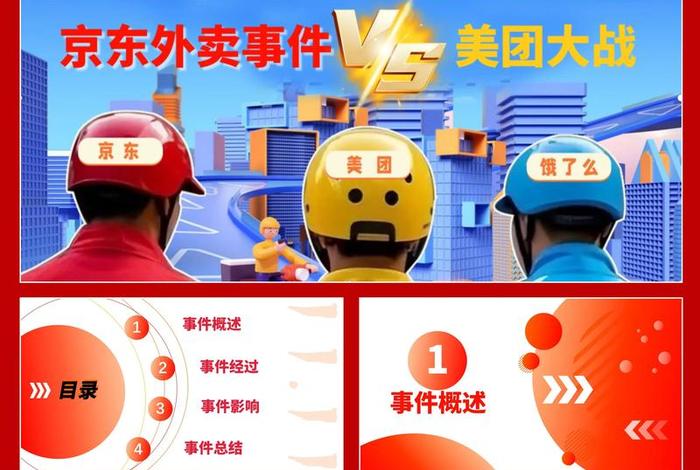 媒体电商平台与美团能有啥合作？ 媒体电商平台与美团能有啥合作吗