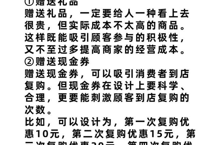 跨境电商的推广引流方案 - 跨境电商的推广引流方案怎么写 跨境电商的推广引流方案 - 跨境电商的推广引流方案怎么写