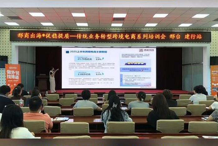 跨境电商平台运营培训内容 跨境电商平台运营培训内容怎么写 跨境电商平台运营培训内容 跨境电商平台运营培训内容怎么写