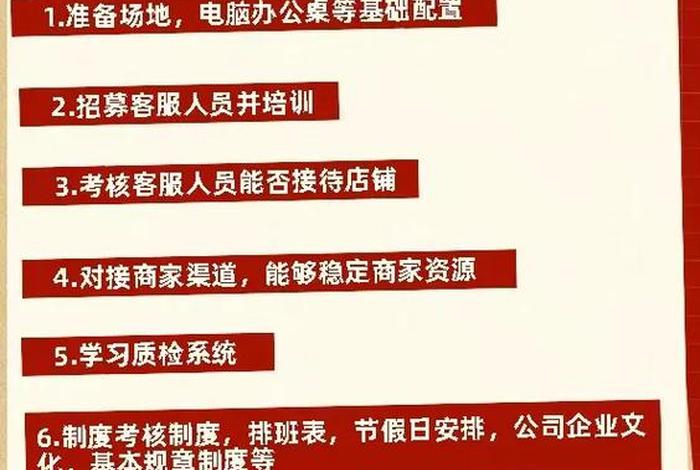 开电商外包公司需要什么条件;开电商外包公司需要什么条件呢 开电商外包公司需要什么条件;开电商外包公司需要什么条件呢