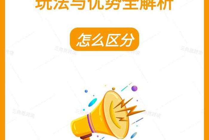 亚马逊电商平台有什么特点 亚马逊电商平台有什么特点和优势