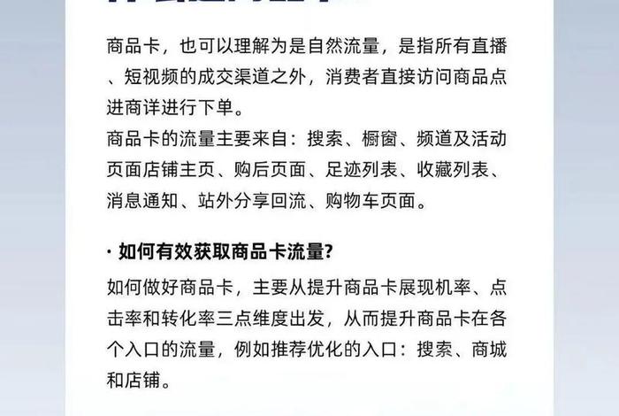 电商卡怎么用视频教程;电商卡怎么用视频教程的 电商卡怎么用视频教程;电商卡怎么用视频教程的