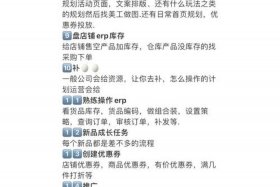 电商商品运营工作内容（电商商品运营工作内容怎么写）