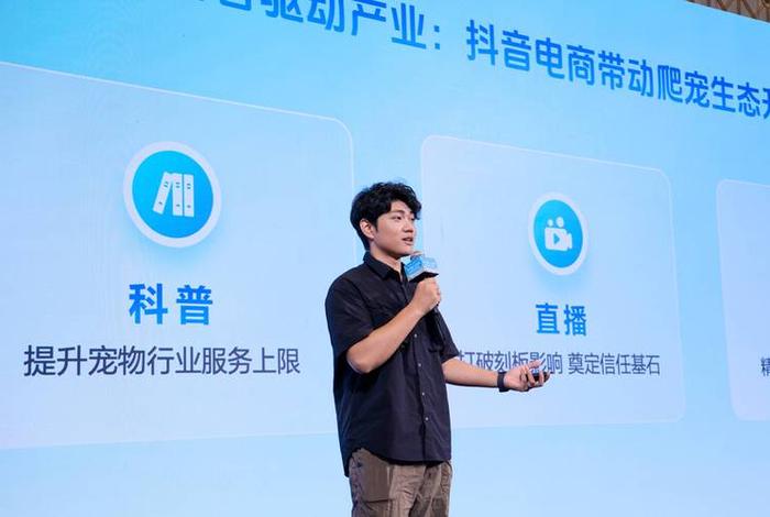 抖音电商入驻上海 - 抖音电商入驻上海公司 抖音电商入驻上海 - 抖音电商入驻上海公司