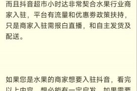 水果电商哪个平台好，水果电商哪个平台好一点