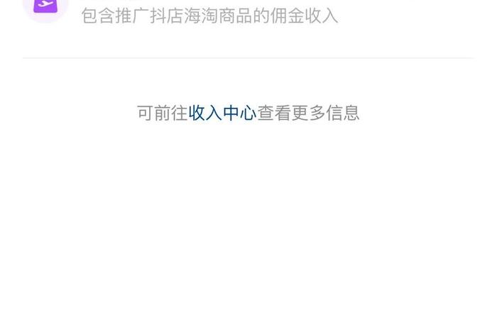 小电商家提现一般多久到账、小电商家提现一般多久到账啊 小电商家提现一般多久到账、小电商家提现一般多久到账啊