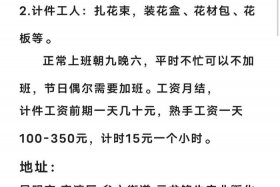 电商仓库招聘启事怎么写范文、电商仓库招聘启事怎么写范文大全