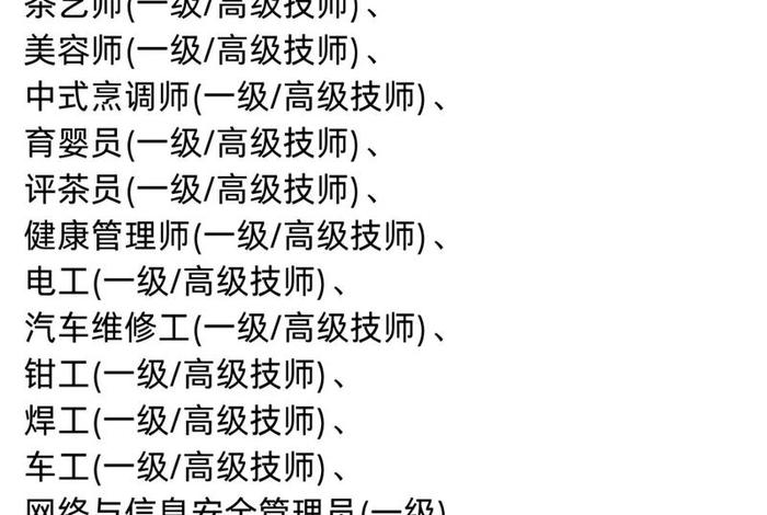 电商主播人才认定;电商主播人才认定标准 电商主播人才认定;电商主播人才认定标准
