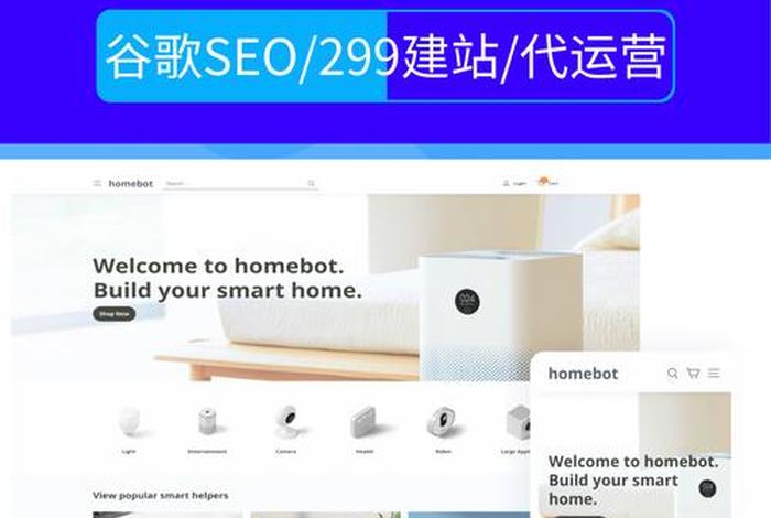 万全云电商自建站、万全云电商自建站是什么 万全云电商自建站、万全云电商自建站是什么