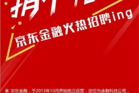 刘牛电商 九牛电商招聘